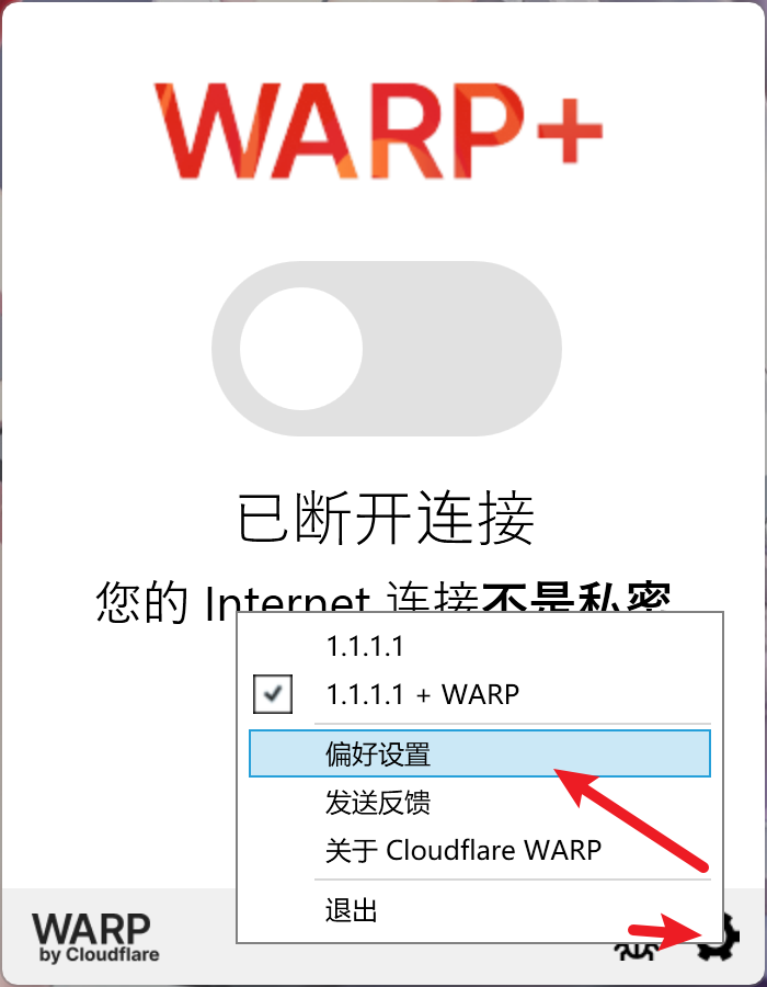 WARP 免費VPN 分流教程! 官方客戶端啟用本地代理模式並配置