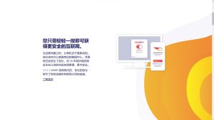 CloudFlare的免费VPN，Warp+ 优选IP，实现无限的高速流量！