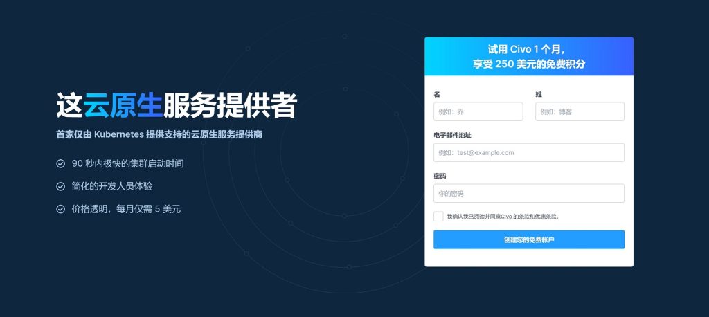 10个可以免费白嫖VPS、云服务器的网站！给大家都罗列出来了….