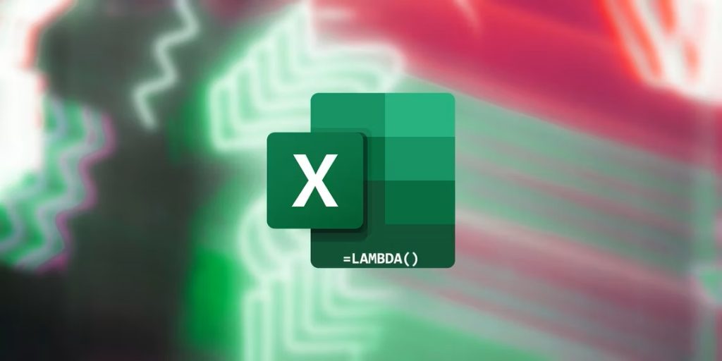 如何在 Excel 中使用 LAMBDA 函數？看这个就会了