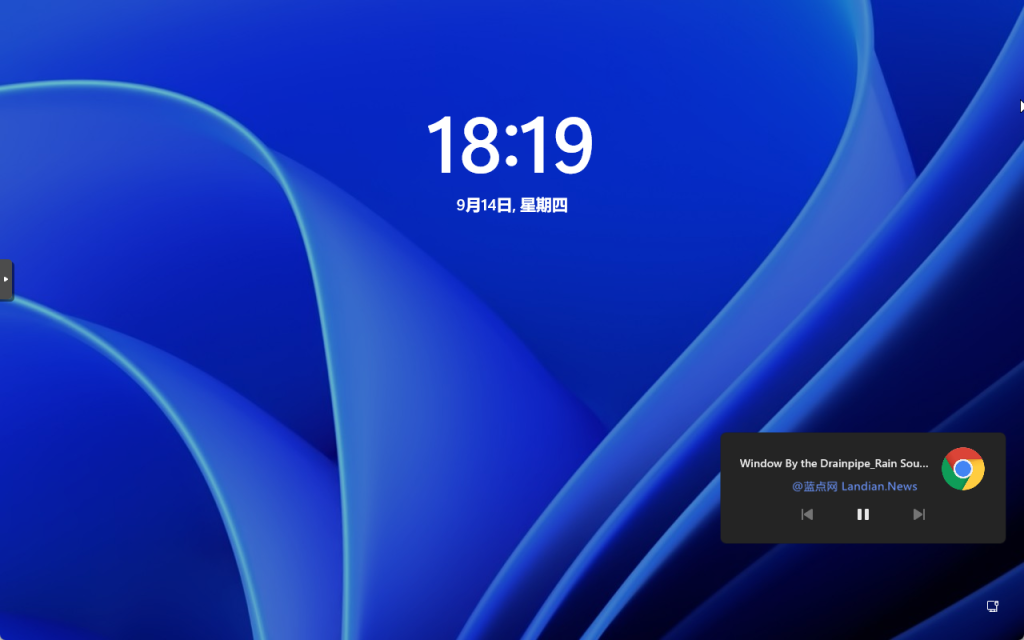 让你安心摸鱼：Chrome后续将播放音视频时不在Win11锁屏里显示标题